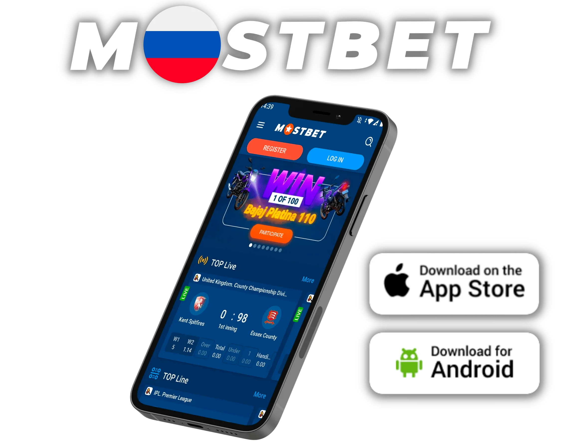 Mostbet KZ - yangi bukmekerlik platformasi
